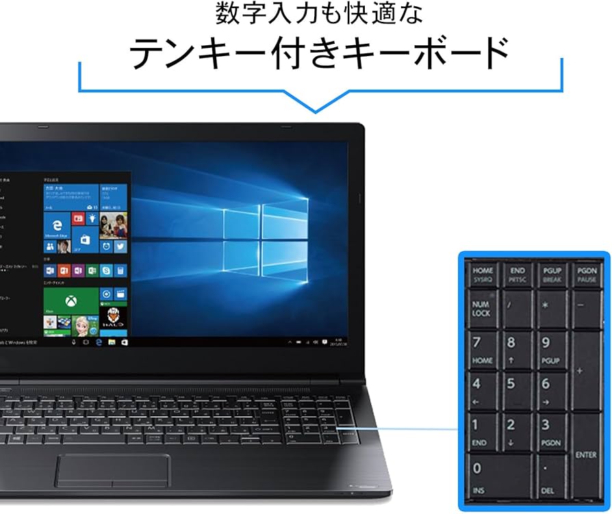 東芝 TOSHIBA dynabook B65/HS DVDドライブ 第11世代 東芝 TOSHIBA dynabook B65/HS DVDドライブ 第11世代 東芝